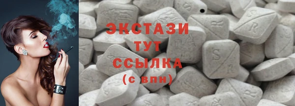 MDMA Premium VHQ Богданович