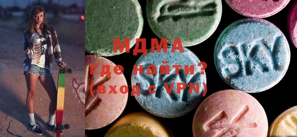 MDMA Premium VHQ Богданович