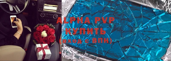 MDMA Premium VHQ Богданович