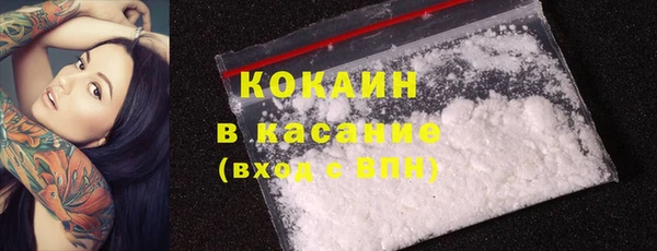 MDMA Premium VHQ Богданович