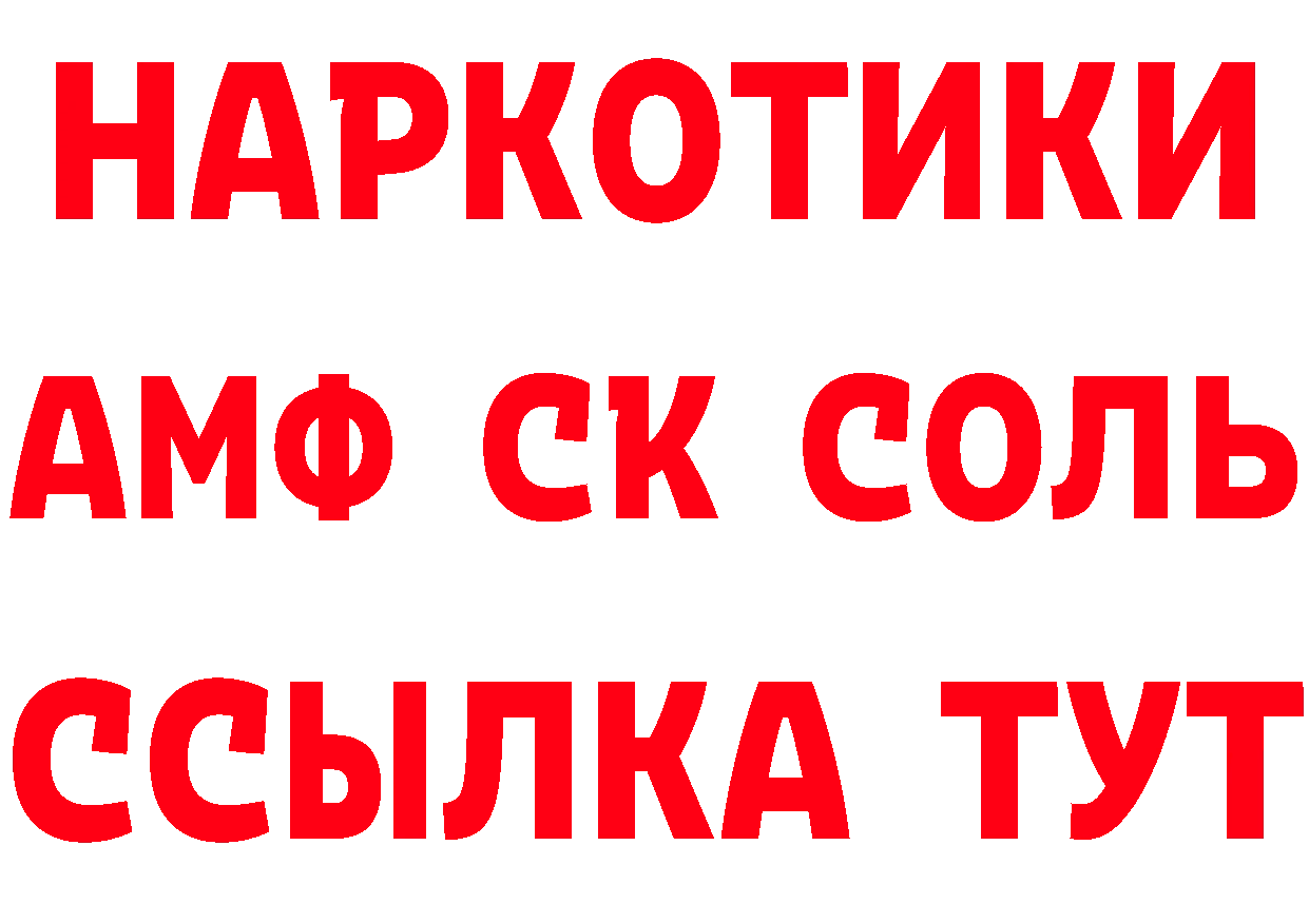 КЕТАМИН VHQ ТОР даркнет MEGA Конаково