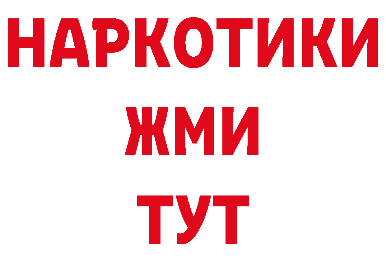 Продажа наркотиков площадка клад Конаково